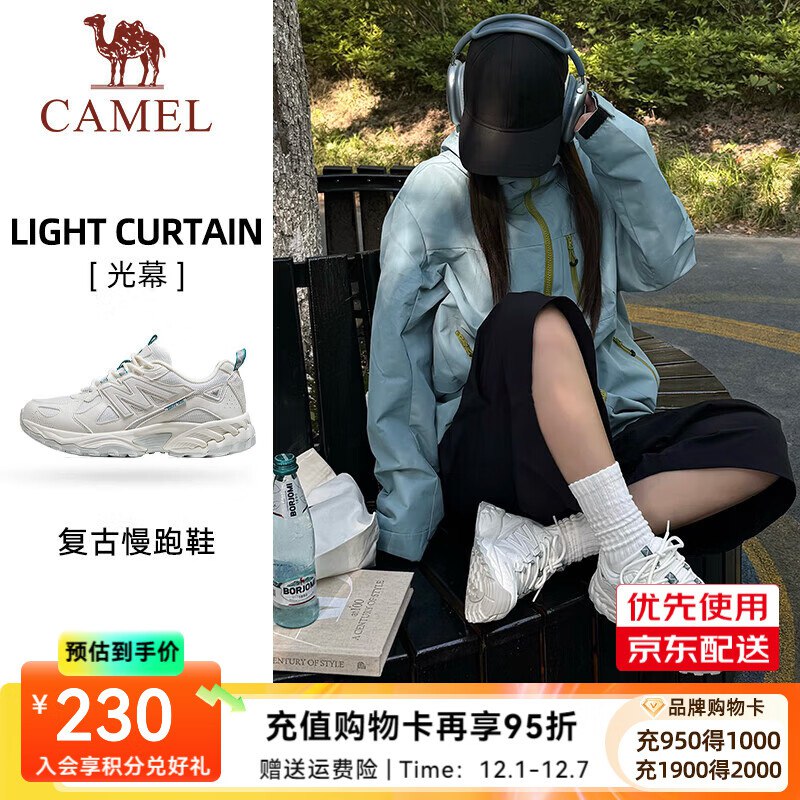 领200-20补贴卷