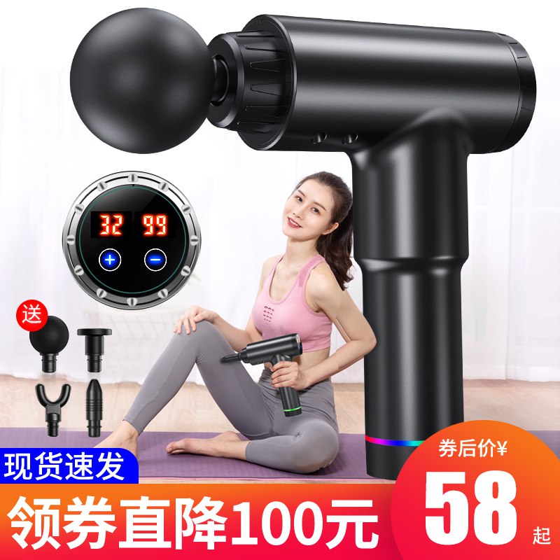 0点开始 12.8 元康梵希 多功能筋膜枪  (S39sceMSCOC) 复制本消息打开【手机陶宝】查看