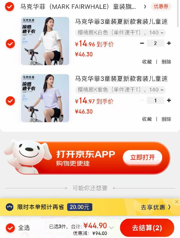 先领20-3卷