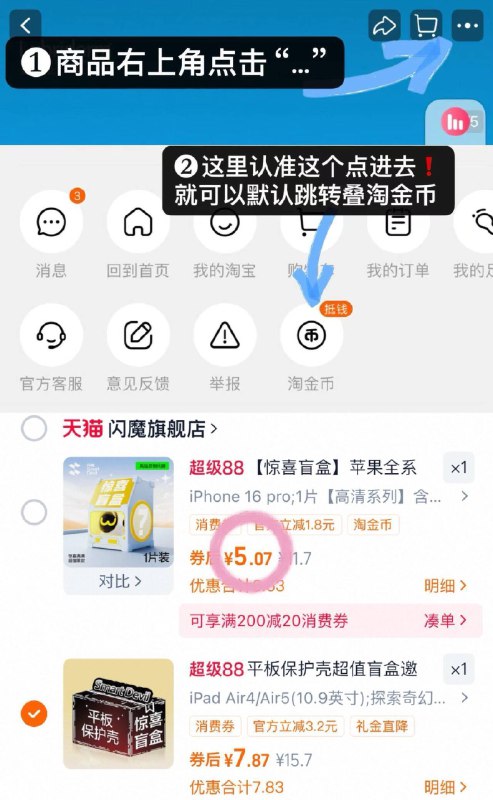 闪魔平板保护壳盲‘盒💰7.9首単 桃币❗iPad华为小米9/QMil4r4NnQe// AA11