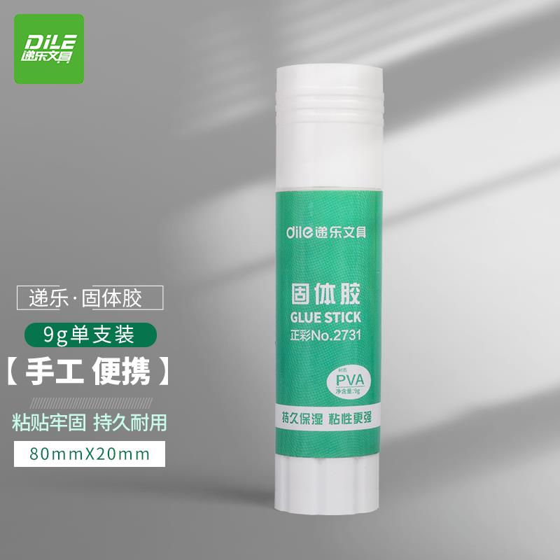 如有文教8折奍省省卡签到10-2奍