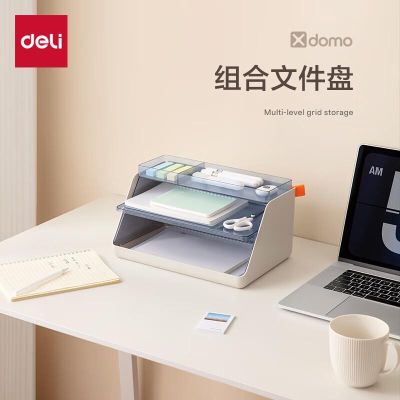 收纳600-300奍叠加plus500-40得力压缩袋/收纳桌面盒，凑到600fu135.75