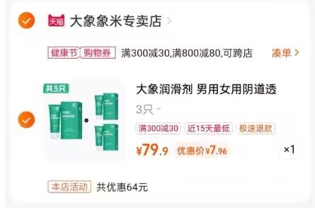 2、最后一步 加购1件)7CvLdPbbtH0)/ CZ11//