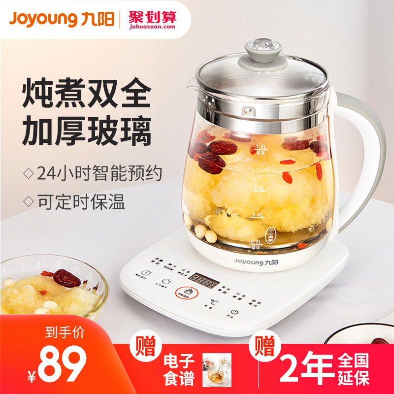 3.凑单商品 也加购物车1件￥dhW126QQBzY￥/ 把两个商品一起【提交付款】然后单独把凑单商品【退款】帽檐防晒面罩夏冰丝 到手76元