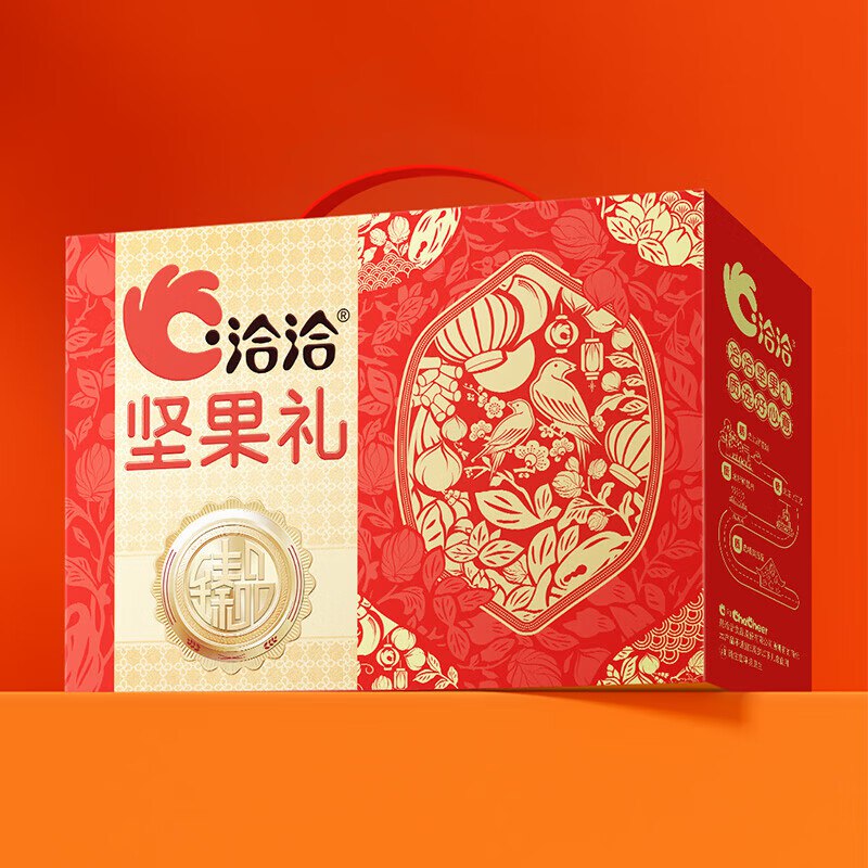 先领119-10补贴卷