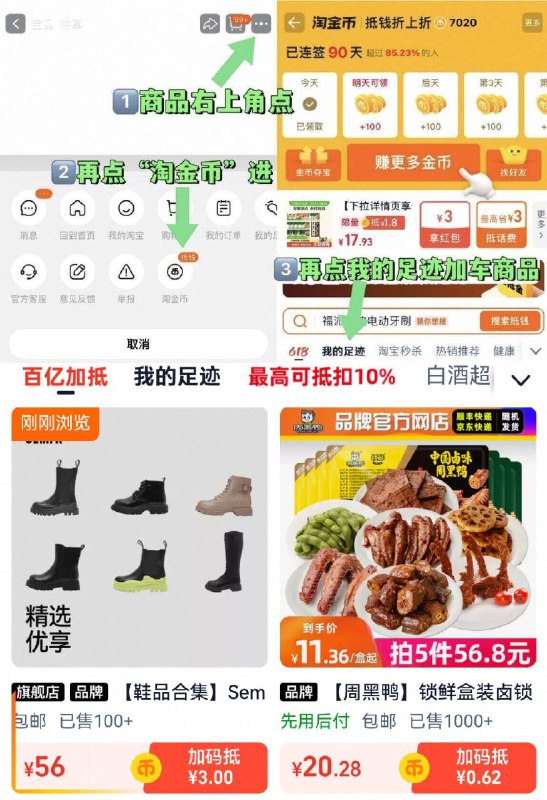 右上角下単，56亓起💰森马·女鞋合集✅50 歀一年四季的都能在这安排了高品质白菜圿 趁实惠快康康-9/7xLZ4CJmvff// AA11