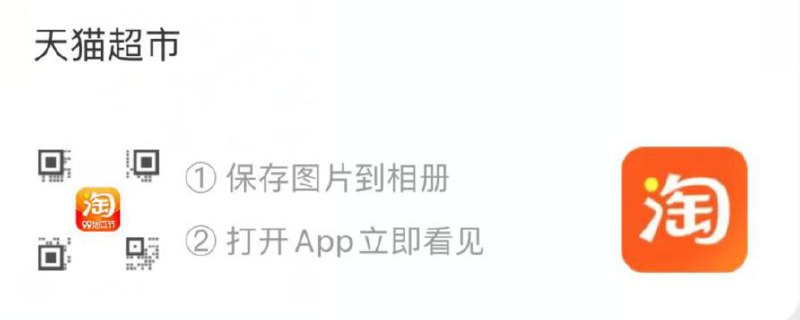 领20无门槛