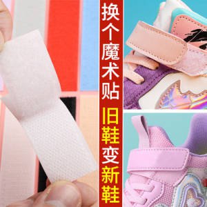 3.66元 12对魔术贴送针线)irSBdmDiS9A)/ CZ11//