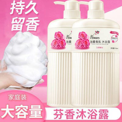 法国沐浴露家庭装洗发水护发素套装艾诗去屑止痒控油持久留香美白10.9元