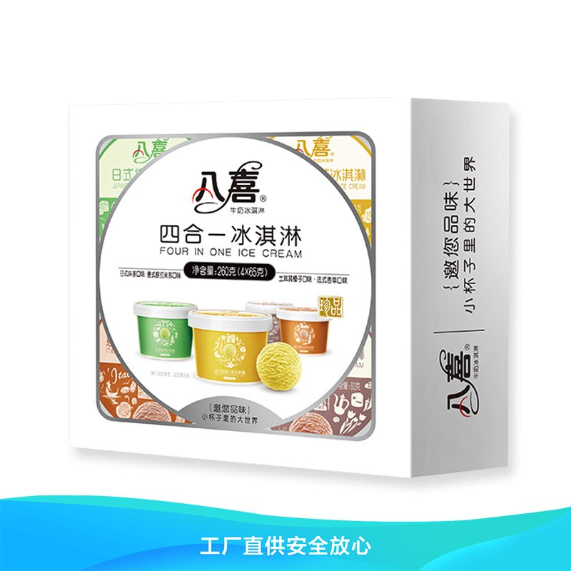-【京东】八喜 冰淇淋 混合口味 65g 4杯 组合装 家庭装