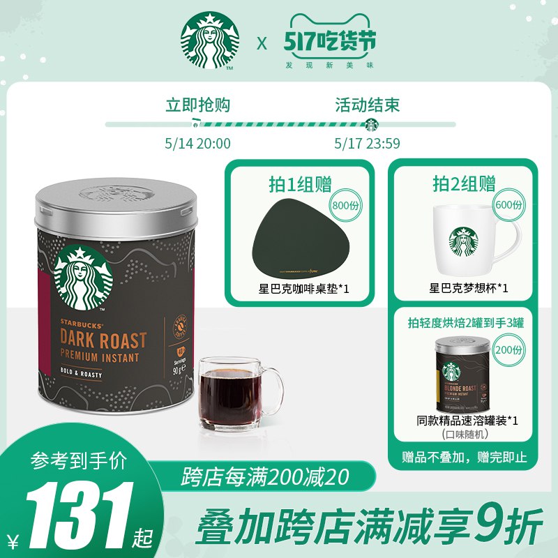 2.凑单商品 也加购物车1件￥pVoM2kbBqV4￥/  两个商品一起【提交并且付款】然后再单独【退款凑单商品】可乐/雪碧/芬达24罐到手36.8元