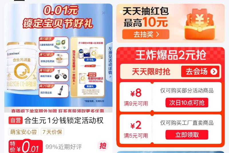 20点页面9-8