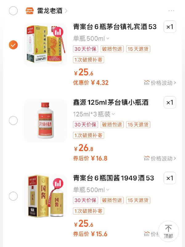 1-分享10无门槛叠学生价淘金币到手低价几款可选按需/ CZ0001  dl480.kuaizhan.com/?xCYkW4mdvzo /:/ CA1371/