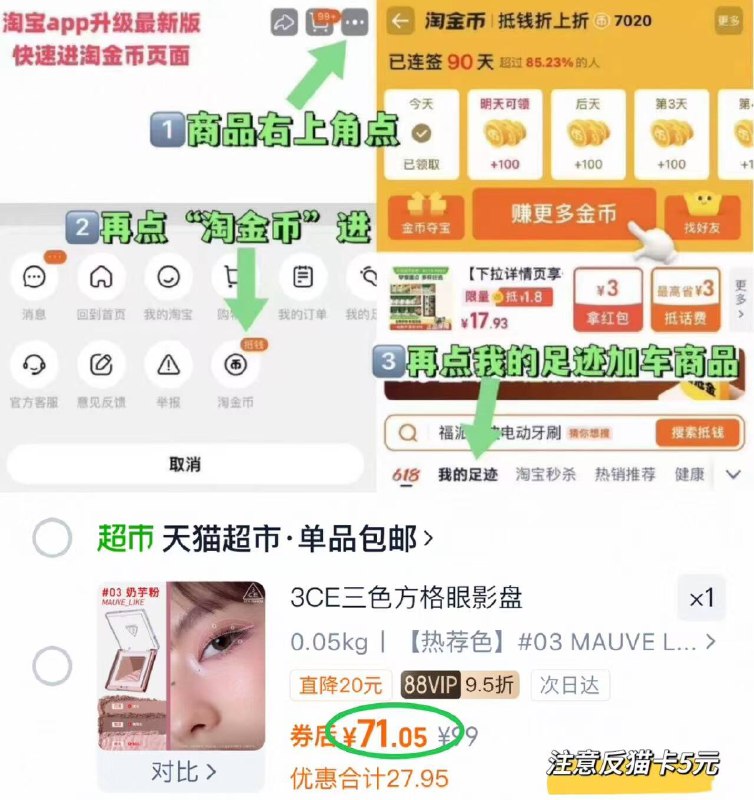 3CE三色方格眼影盘💰66付71元 返5元猫超卡需88VIP如图叠金币 价成立9/ZzgM4GQTpwT// AA11