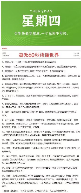 今晚很多好价 早起爬楼看看每天都会更新很多好价神价哦0点/10点 日常都有 多多留意小伙伴们晚安 没事多看群