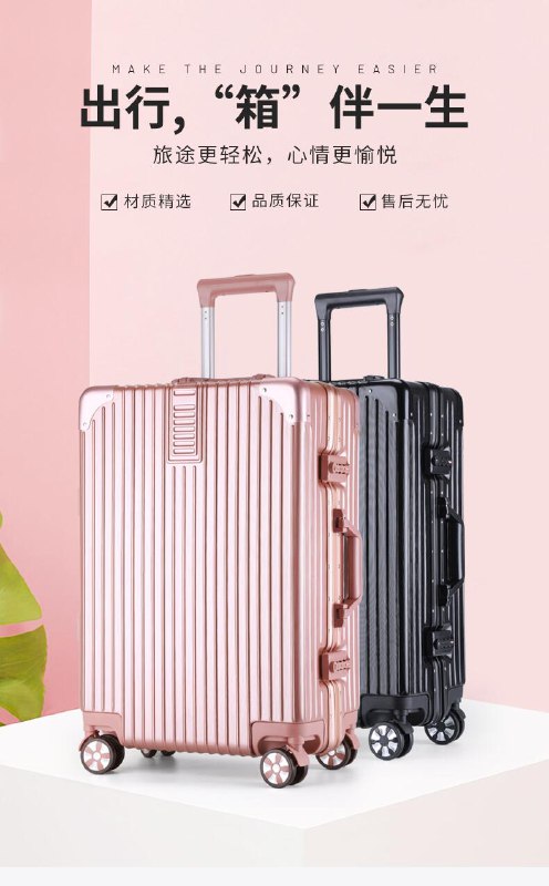 20寸38元 24寸58元 行李箱轻便旅行箱万向轮(TsxcchWApF3)/