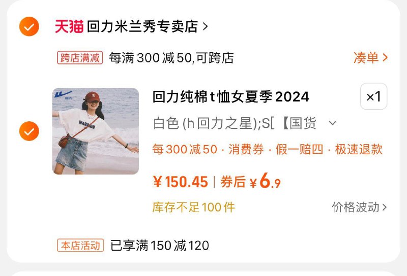 回力半袖凑后五块多按需/ CZ6226 /njlzWEMpIg4//:/ CZ00/------𝙏𝘽  超级红包d.618day.com/618
