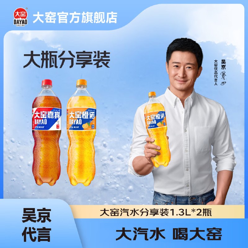 领京红