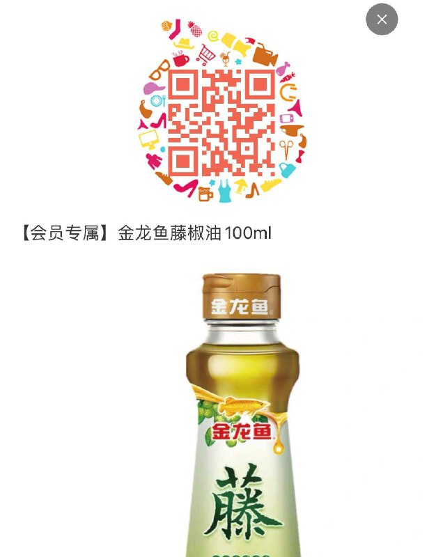 和169东西凑单，分地址1 包邮