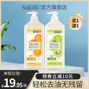 19.9💵【蔬果园家旗舰店】用食品级果蔬清洗剂800g*2瓶)0jN7dHV06e3)/ CZ11//两大瓶啊！一瓶将近2斤不到9.9食品级洗洁精 可以洗水果蔬菜护手配方 再也不怕洗洁精伤手