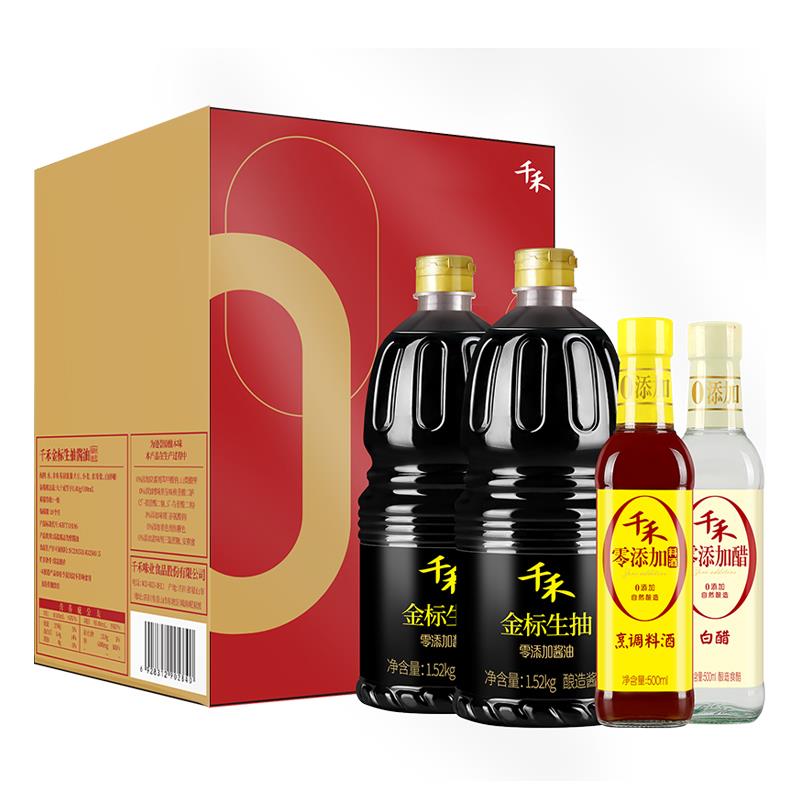 PLUS兑换200-10全品