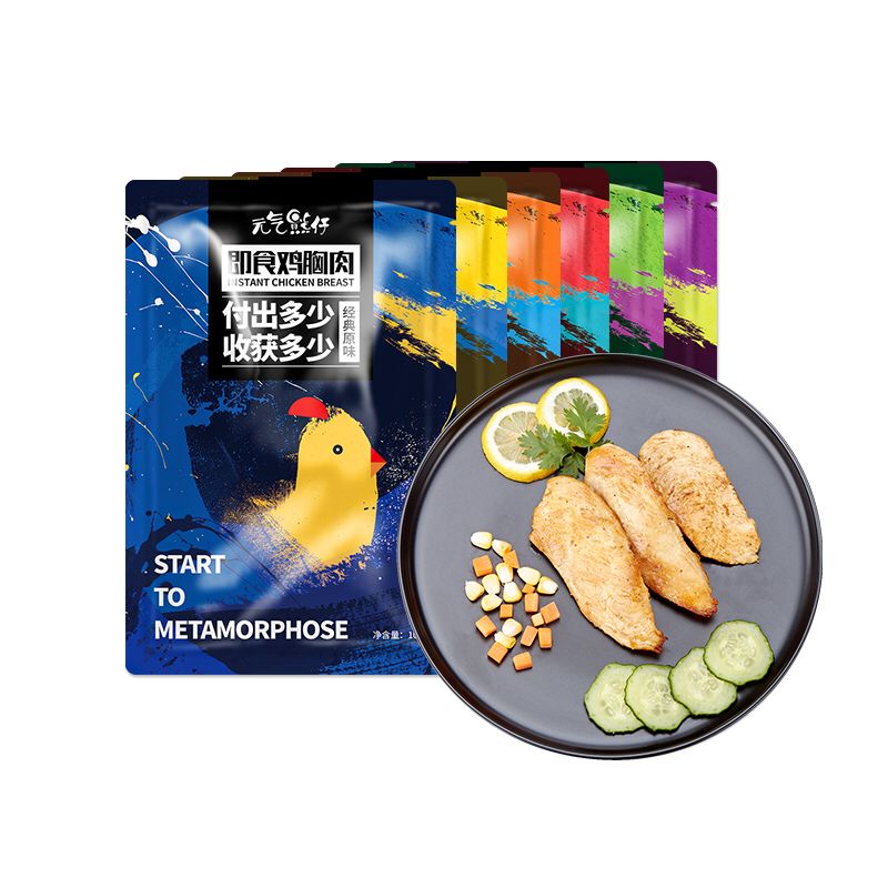 17.8元  元气熊仔低脂即食鸡胸肉7袋700g (6JITcfYCrGJ)/