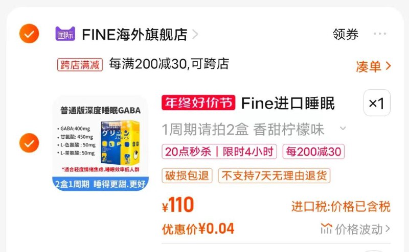 1-/ CZ0001 )N3fJWUkcAyB)/:/ CA1371/凑店外280，低价