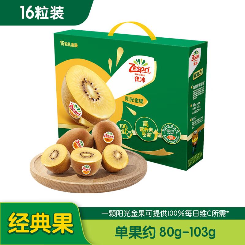 领99-50券