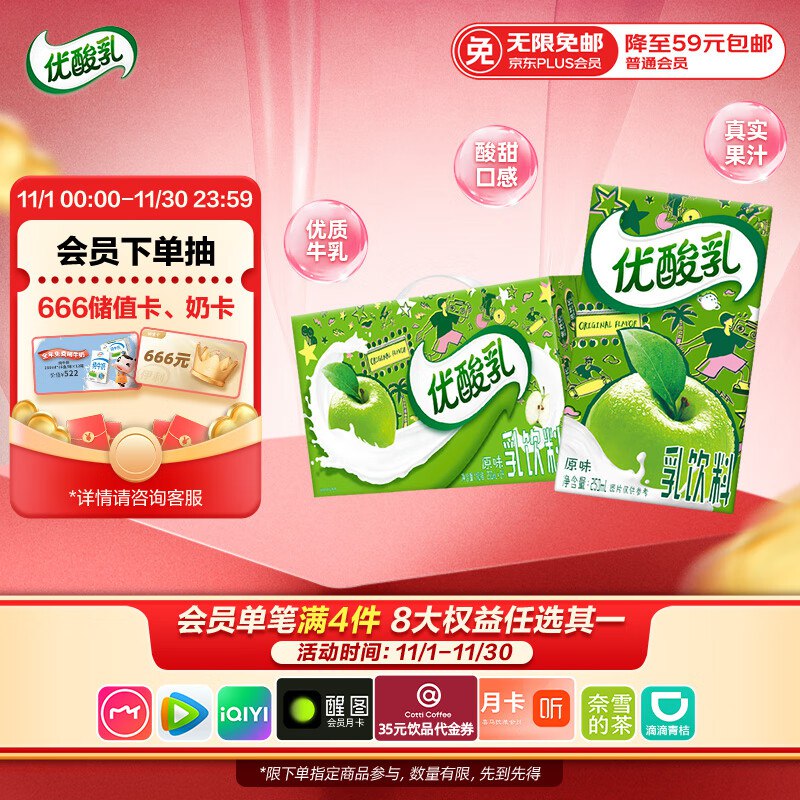直播间购物袋139-15卷