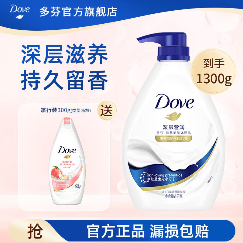 领99-20补贴卷