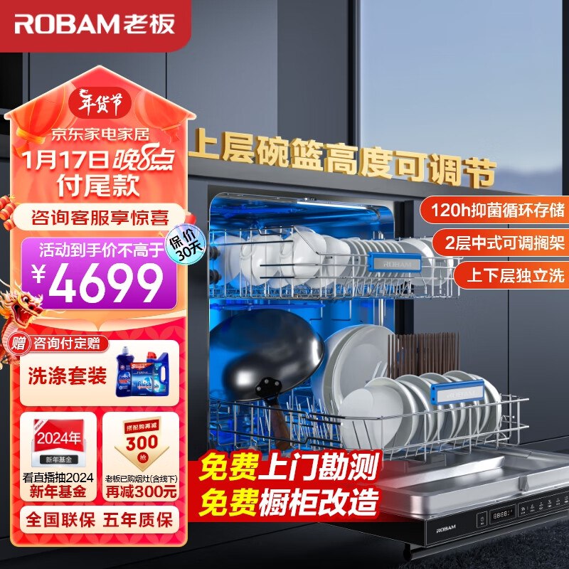 先付定 今日晚8付尾款领2500-300卷