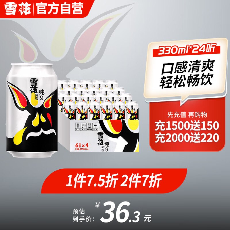 领40-5卷