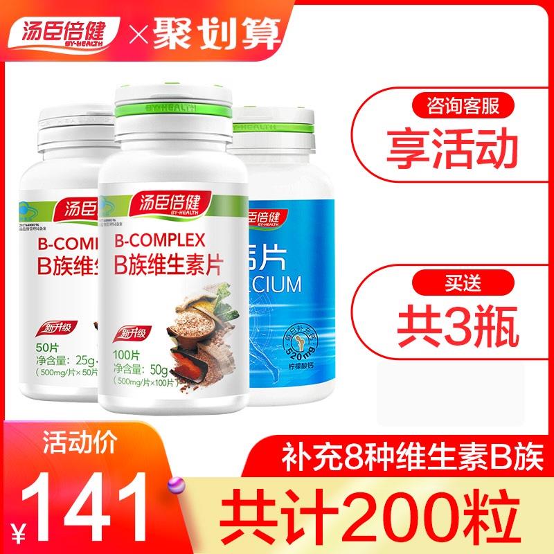 价格下方领200-20购物券凑单1件 