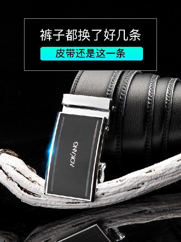 39元 【奥康旗舰店】男士自动扣头真皮皮带(wSSrXMngYUs)/