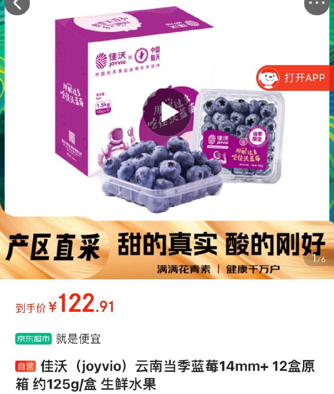 领99-10券