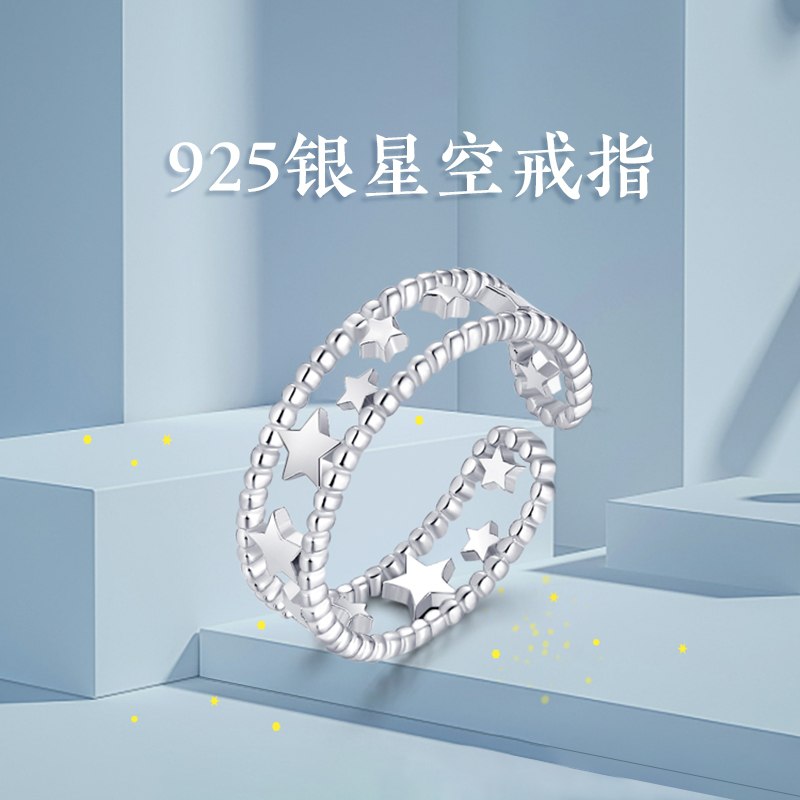 0点后下单 拍下68元老庙S925银饰镂空星戒指(1kvjXMn9WaZ)/