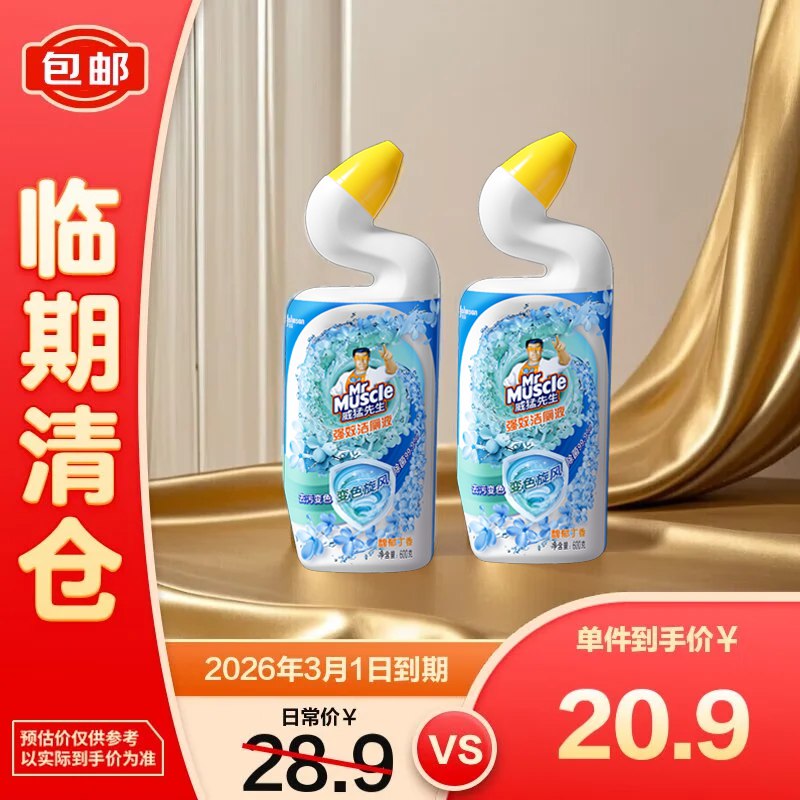 秒杀会场 （翻到产品加购）：