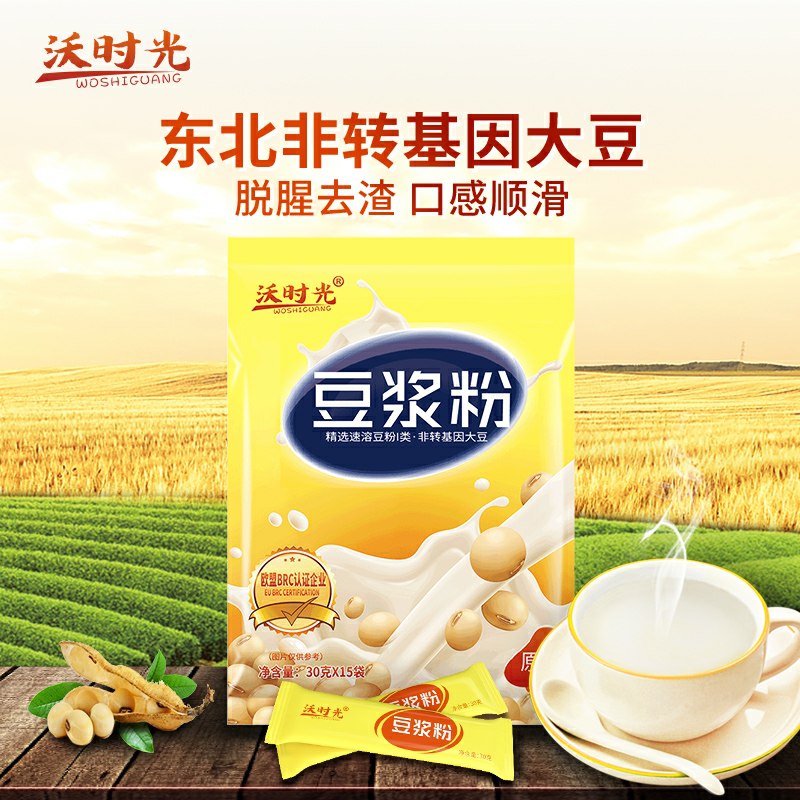 0点后下单拍下10.8元沃时光豆浆粉30g*15袋(IxPycoYAuwW)/