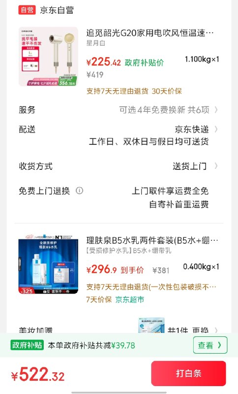 先领299-50卷