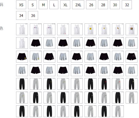 6.99元 约启男女同款纯棉印花背心(QHNk2s82Wc3)/