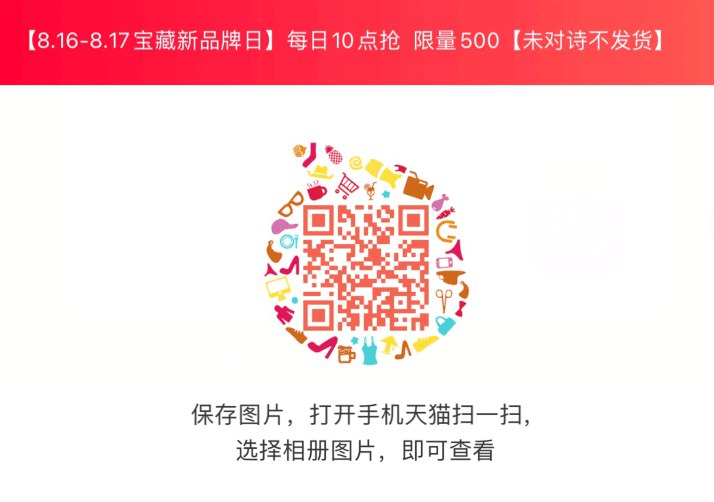 2.10点开始 拍下1元