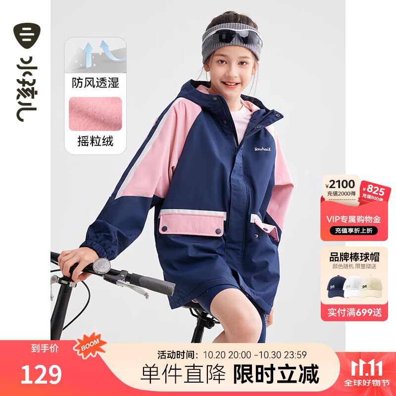 先领129-30补贴卷