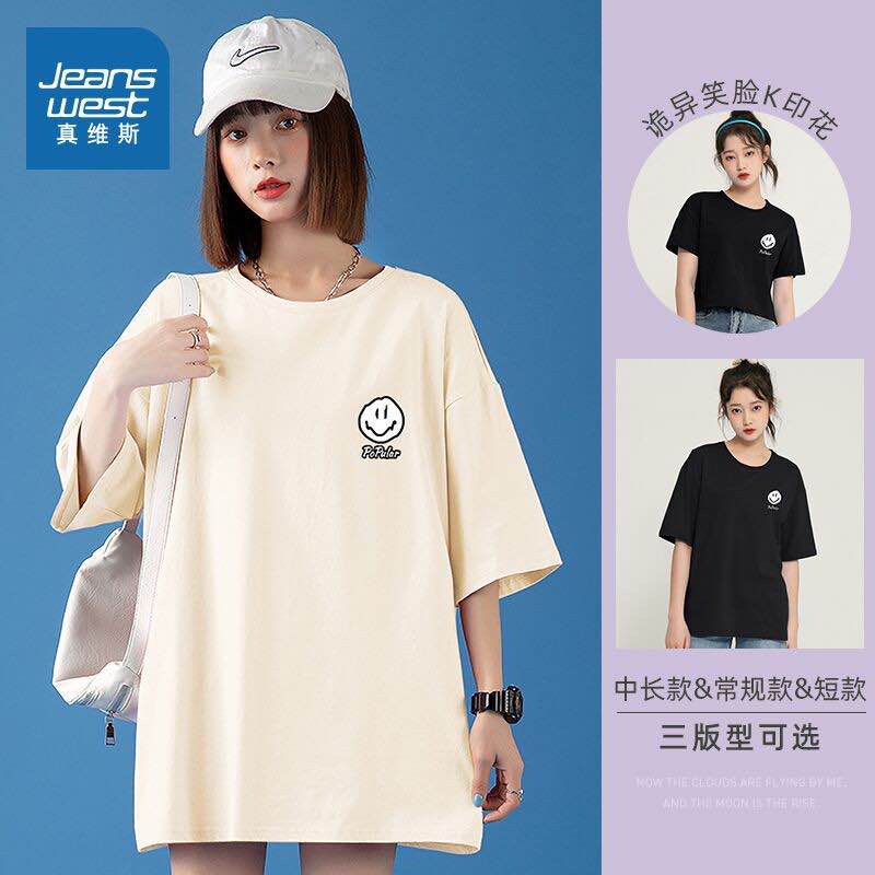 29.9元 真维斯女装ins风短袖(G8VoXiv2WJf)/