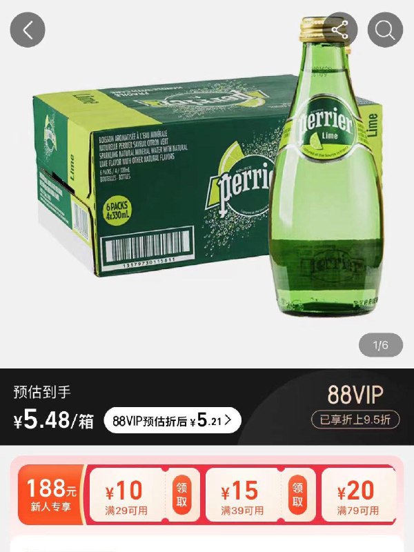 附近有淘鲜达的自己看一下巴黎水，5.21 24瓶---全品券 d.618day.com/618