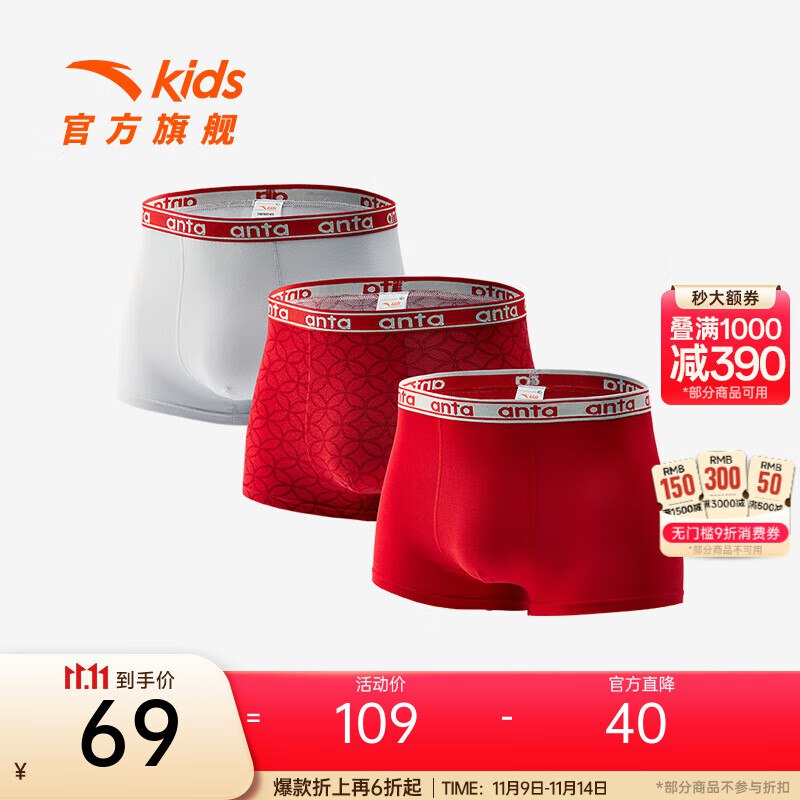 叠如领到楼上京东服饰100-50卷入会1.36