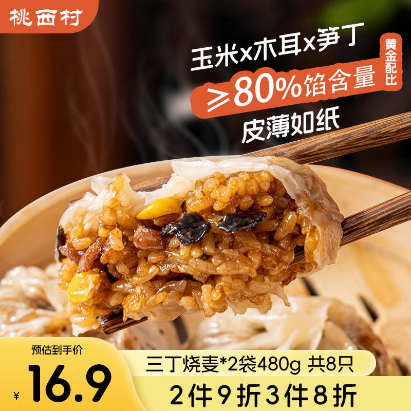 省省卡40-3奍