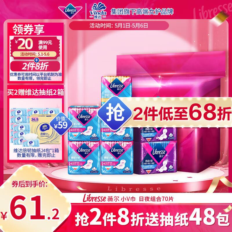 领69-10券