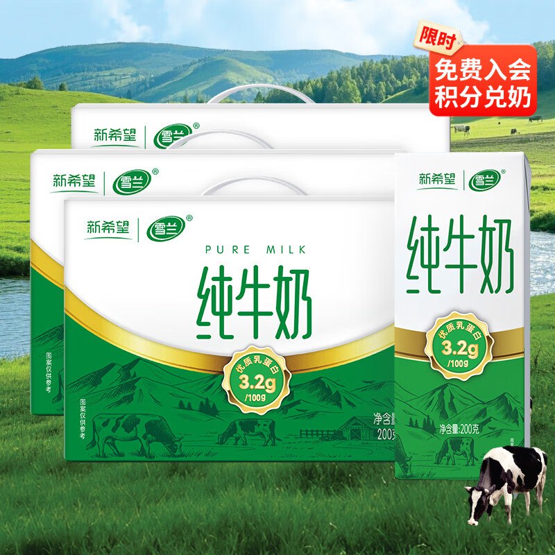 领70-30补贴卷