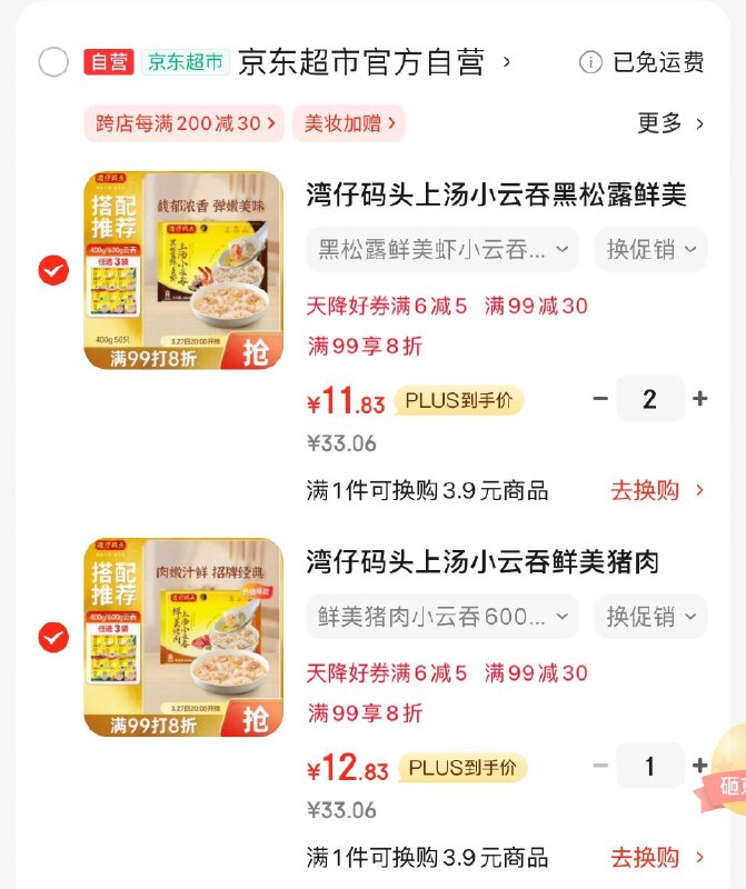 领