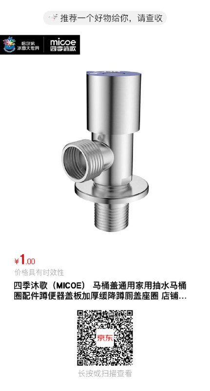 1亓